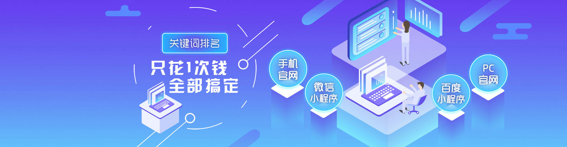 七股百度推广费用