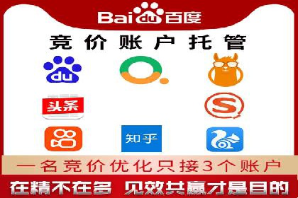 案例分享：百度信息流开户成功经验
