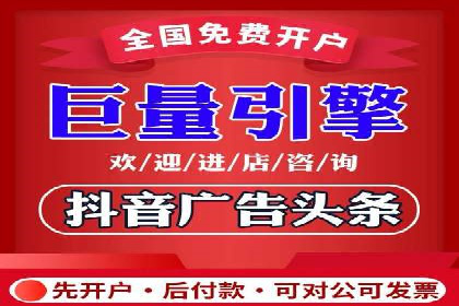 百度广告竞价策略：成功企业的投放技巧与经验
