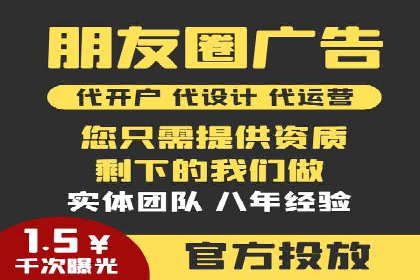 信息流广告投放案例：品牌曝光与转化双赢