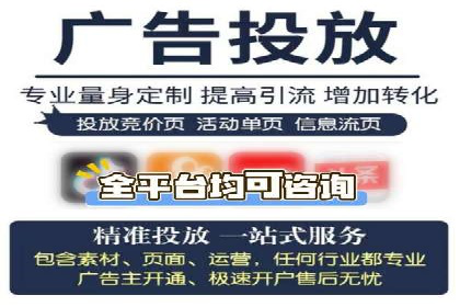 谷歌竞价广告与内容营销的结合策略及实践案例